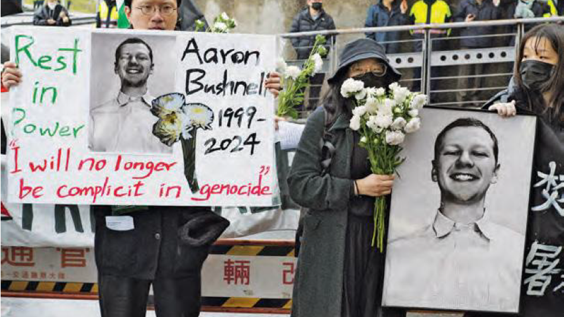 Aaron Bushnell’s Agonies